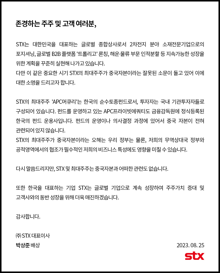 stx_팝업.jpg